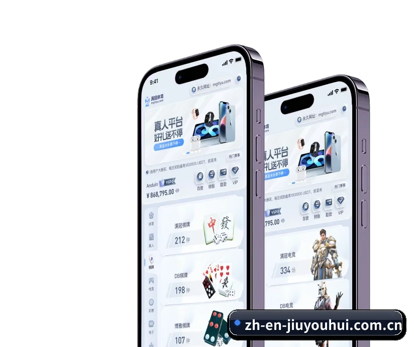 了解平台 - 体育资讯内容服务
