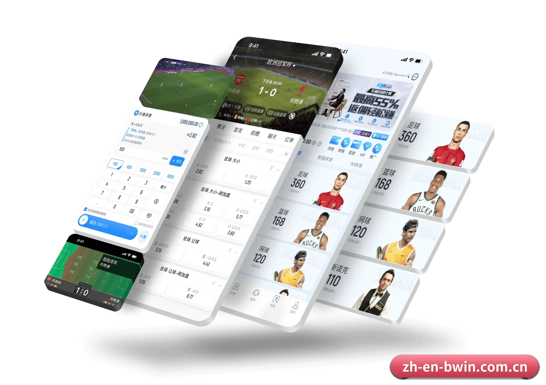 必赢亚洲 APP 深度功能